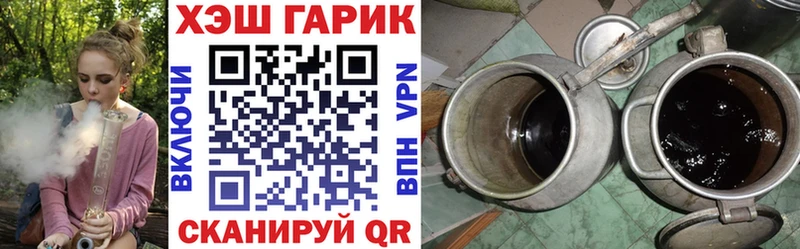 Названия наркотиков Чёрмоз Галлюциногенные грибы  Мефедрон  A PVP  ГАШ  mega ссылки  Кетамин  Конопля  Кокаин 