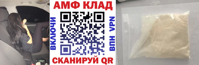 АМФЕТАМИН Premium Чёрмоз