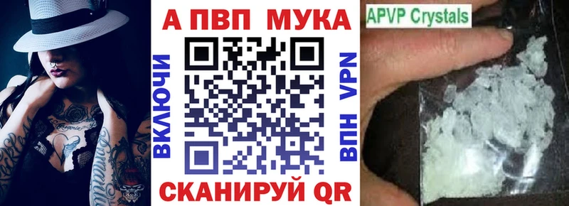 что такое   omg вход  Alpha PVP СК КРИС  Чёрмоз 