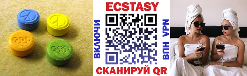 Экстази VHQ  Чёрмоз 