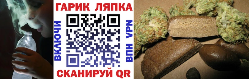 ГАШИШ Изолятор  Чёрмоз 