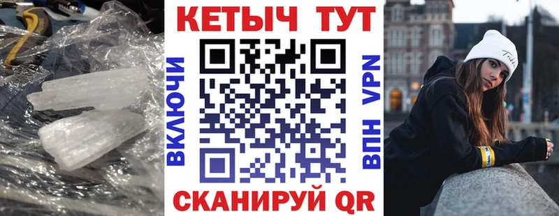 Кетамин VHQ shop Telegram Чёрмоз продажа наркотиков блэк спрут tor