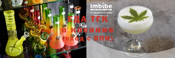 марихуана Лихославль