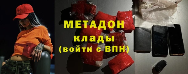 марихуана Лихославль