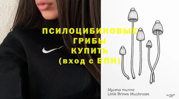 марихуана Лихославль