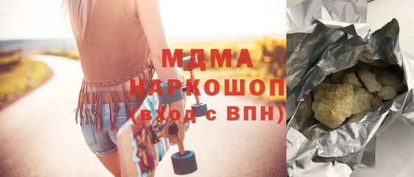 марихуана Лихославль