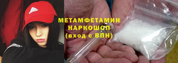марихуана Лихославль