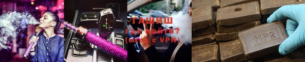 марихуана Лихославль