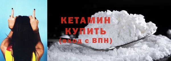 марихуана Лихославль