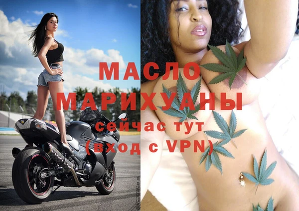 марихуана Лихославль