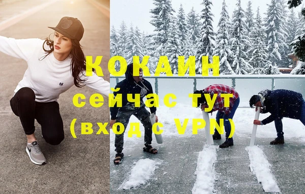 ALPHA PVP Лиски