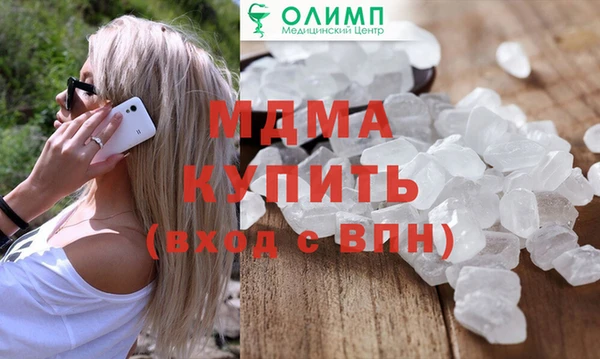 mdma Ладушкин
