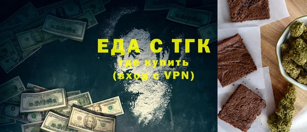 ALPHA PVP Лиски
