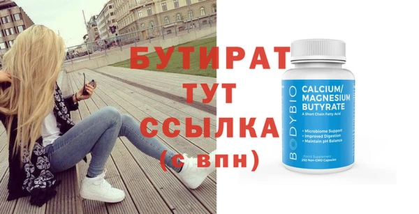 трава Липки