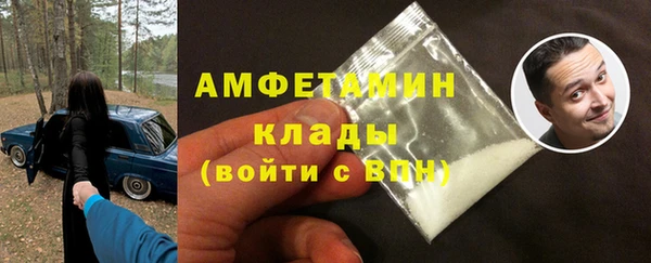 марихуана Лихославль