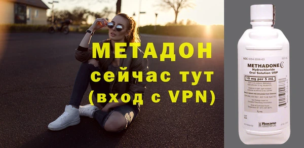 марихуана Лихославль