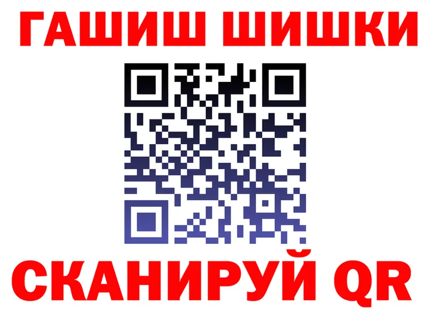 ГАШ Premium вход даркнет hydra Чёрмоз