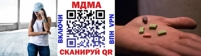 МДМА VHQ  что такое   Чёрмоз 