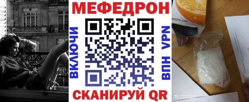 МЕФ VHQ  сайты даркнета официальный сайт  Чёрмоз 