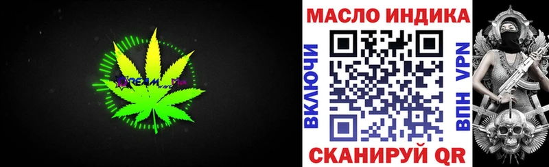 ТГК жижа  Чёрмоз 