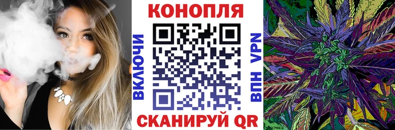 Конопля White Widow Чёрмоз